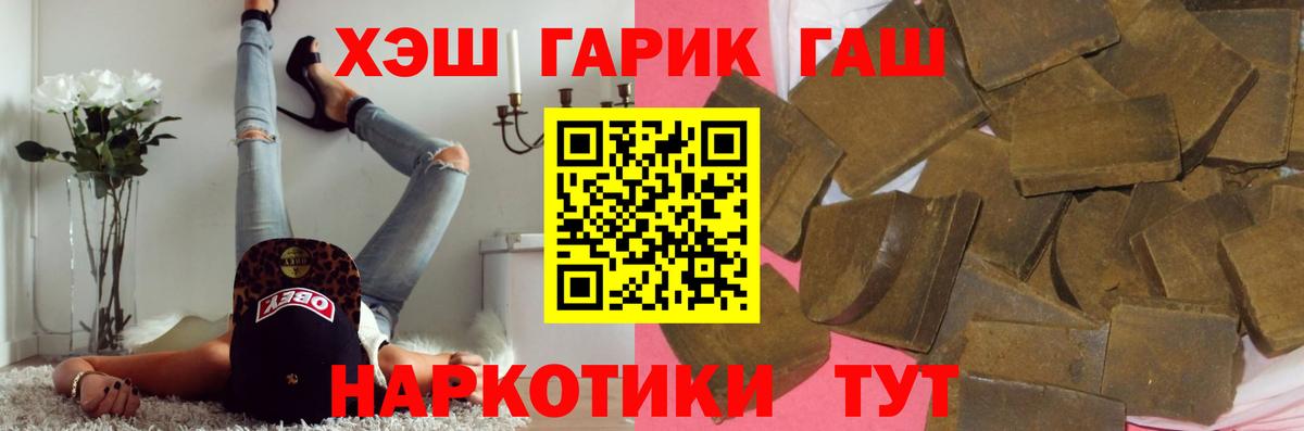 Гашиш индика сатива Жигулёвск
