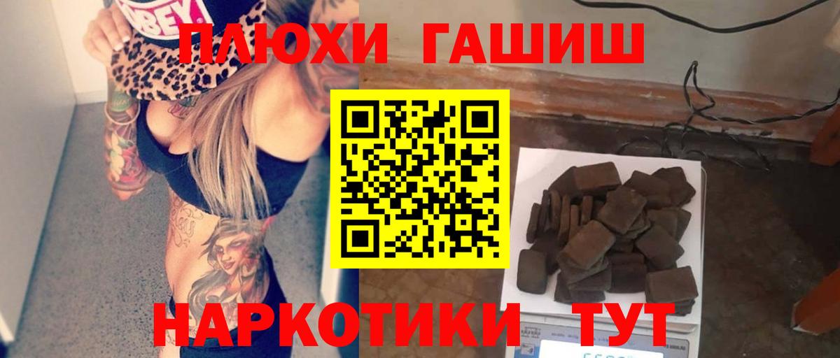 Гашиш Ice-O-Lator  Вход с VPN  Жигулёвск  ГАШ VHQ 