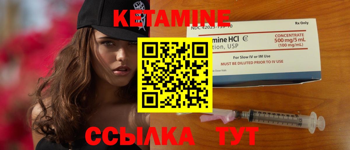 blacksprut ссылки  КЕТАМИН ketamine  КЕТАМИН VHQ  Вход с VPN  Жигулёвск 