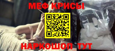 мефедрон мука Балашиха