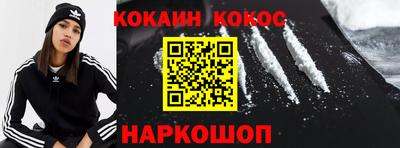 мефедрон мука Балашиха