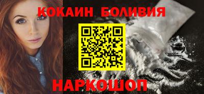 мефедрон мука Балашиха