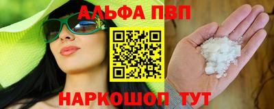 мефедрон мука Балашиха