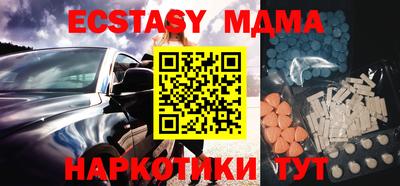 мефедрон мука Балашиха