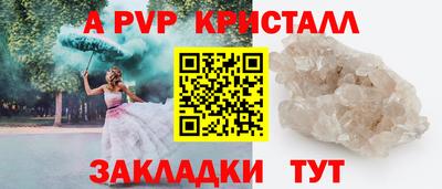 скорость mdpv Балаково