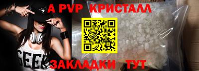 скорость mdpv Балаково