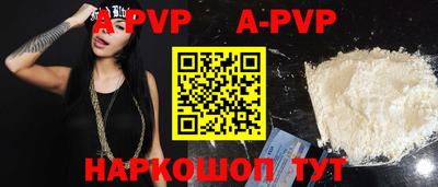 мефедрон мука Балашиха