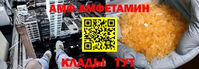 прущие грибы Бугуруслан