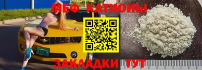 скорость mdpv Балаково
