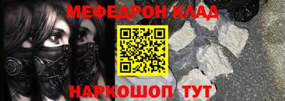 мефедрон мука Балашиха