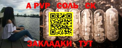 скорость mdpv Балаково