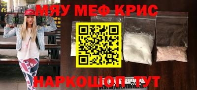 прущие крисы Балахна