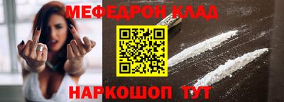 скорость mdpv Балаково