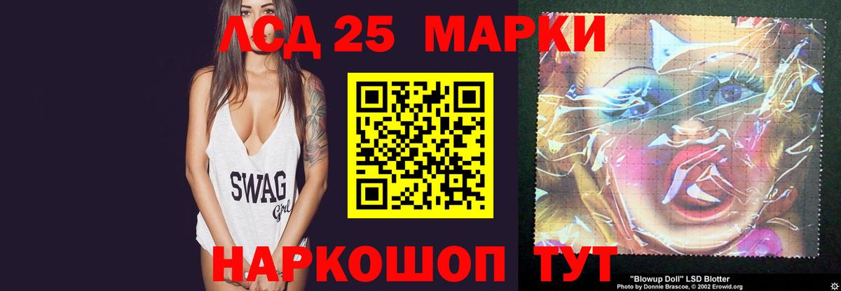 Меф  COCAIN  Жигулёвск  МЕФ кристаллы  ГАШИШ  Вход с VPN  Конопля 