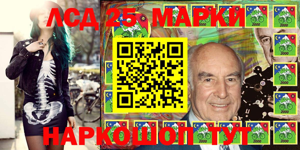 ГАШИШ Жигулёвск