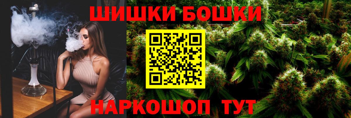 Жигулёвск  Конопля сатива  Канабис SATIVA & INDICA  Шишки марихуана план  Вход с VPN  МАРИХУАНА AK-47 