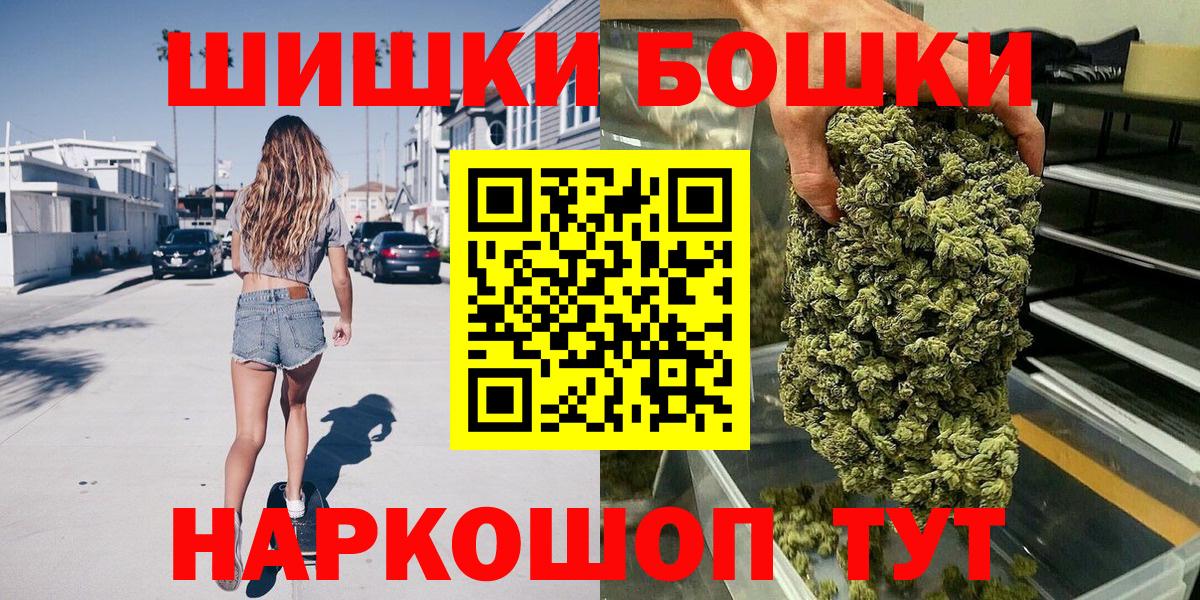 Конопля планчик Жигулёвск